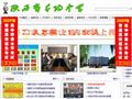 千阳中学