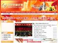 瑞安统计信息网