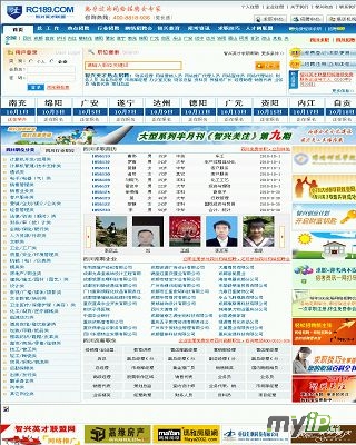 智兴英才联盟