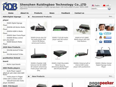 深圳市瑞丁宝科技有限公司