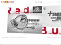 红牛(Red Bull)