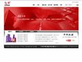 红旗Linux