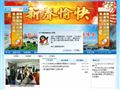 乳山市人力资源和社会保障局