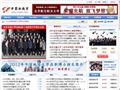中国新教育