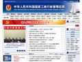 中华人民共和国国家工商行政管理总局