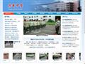 德阳中学