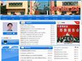 富顺二中