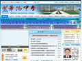 华阳中学