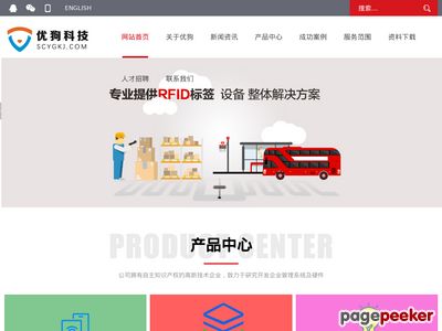 四川优狗科技有限公司