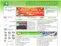 陈村职业技术学校