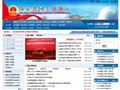 山东省国土资源厅