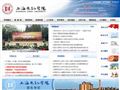 上海电机学院