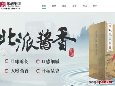 禅塘工会网