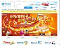 中国移动通信上海分公司