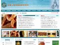 上海市针灸经络研究所