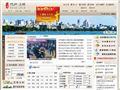 杭州上城区政府