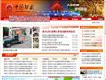 邵武市人民政府