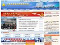 上海市发展和改革委员会