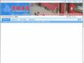 沈阳沈河政府门户网