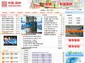 深州政府