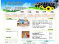 石门实验学校