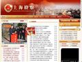 上海检察网