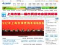 上海体育