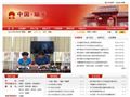 顺平县人民政府