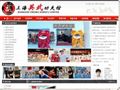 上海英武功夫馆