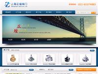 上海正煊阀门制造有限公司 上海正煊阀门制造有限公司