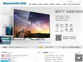 创维(Skyworth)