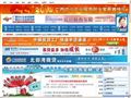 广西中小企业网