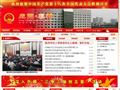 秦都区政府