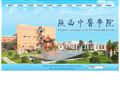 陕西中医学院