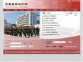 思南县塘头中学