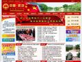 中国武功