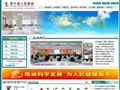 肃宁县人民医院