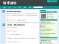 骚客