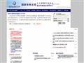 体育职业资格工作网