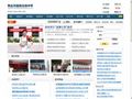 商丘市回民高级中学