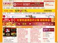宿迁九歌网络科技有限公司