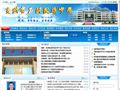 石阡民族中学