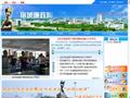 宿城廉政网