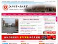 沈丘县第一高级中学