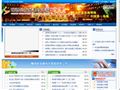 嵊泗县发改局