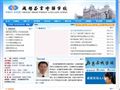 成都石室外语学校