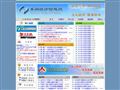 东阳统计信息网