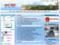 山亭教育信息网