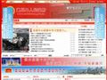 遂川县人民政府网