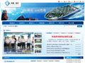 绥中县人民政府门户网站